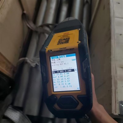 Astm B167 Uns N06617 Smls Pajp